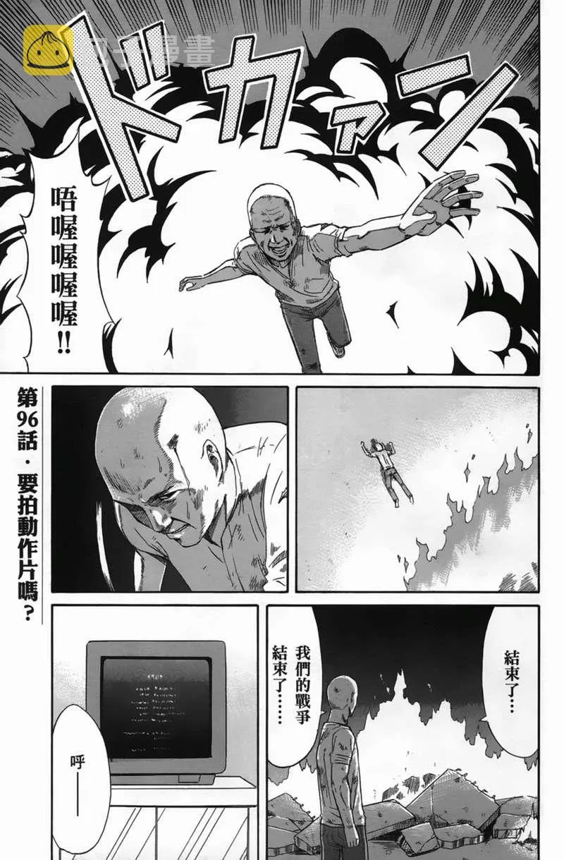 第6卷 第9页
