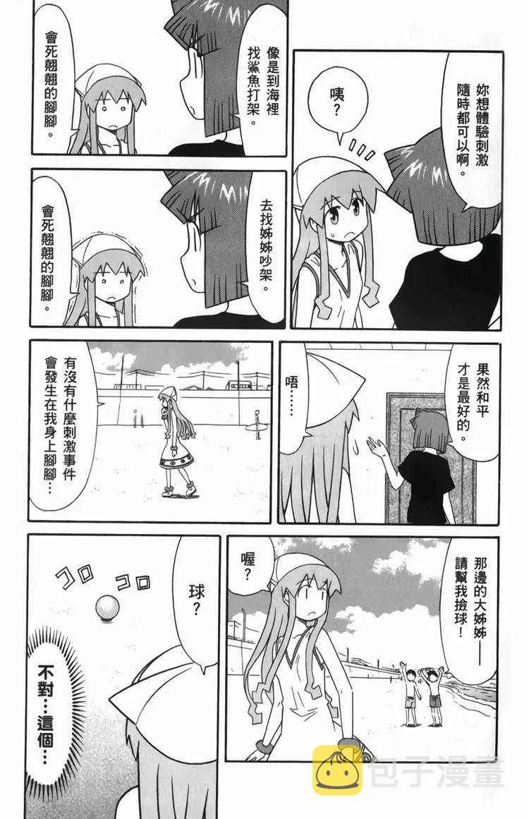 第6卷 第11页
