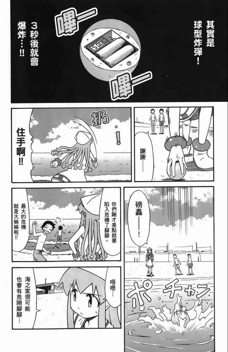 第6卷 第12页