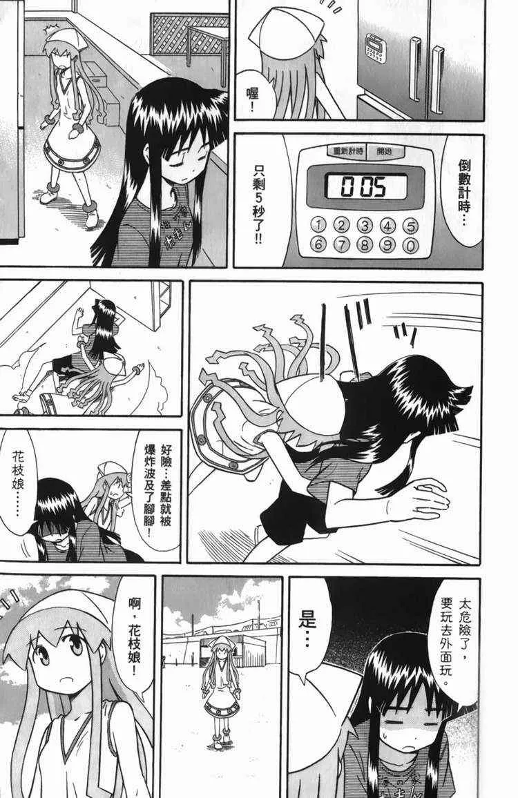 第6卷 第13页