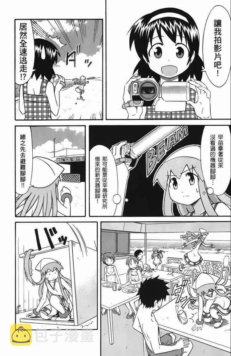 第6卷 第14页