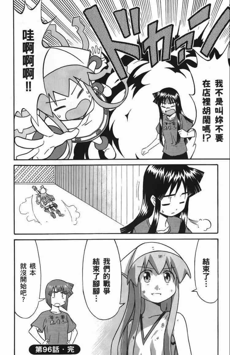 第6卷 第16页