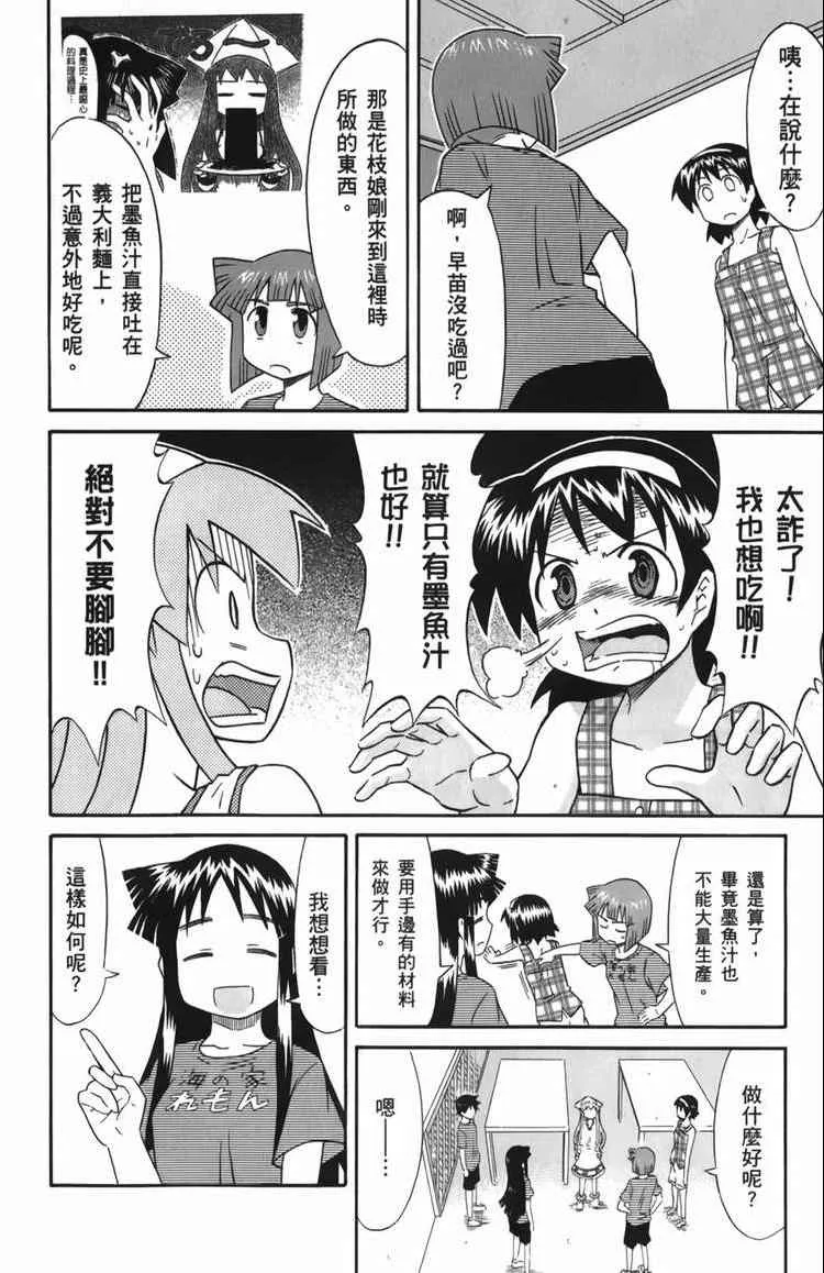 第6卷 第18页