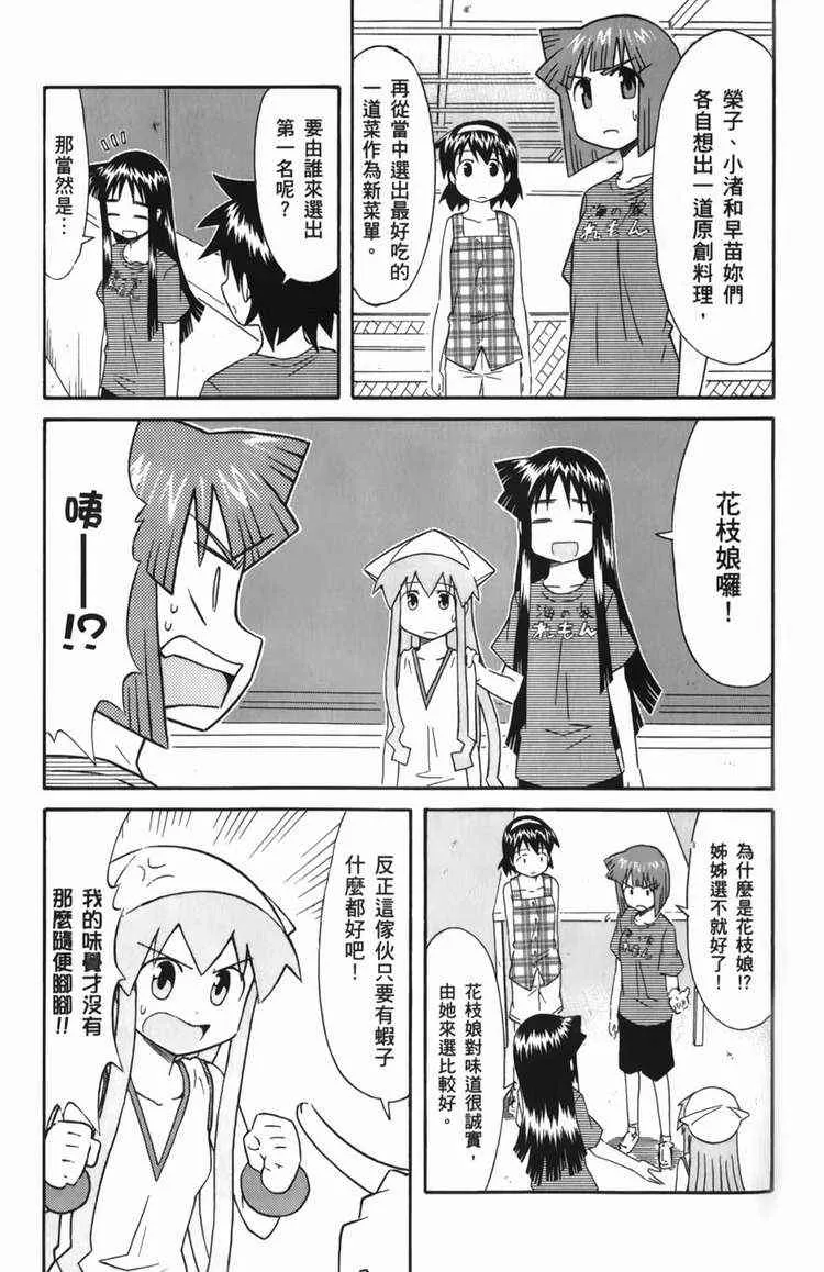 第6卷 第19页