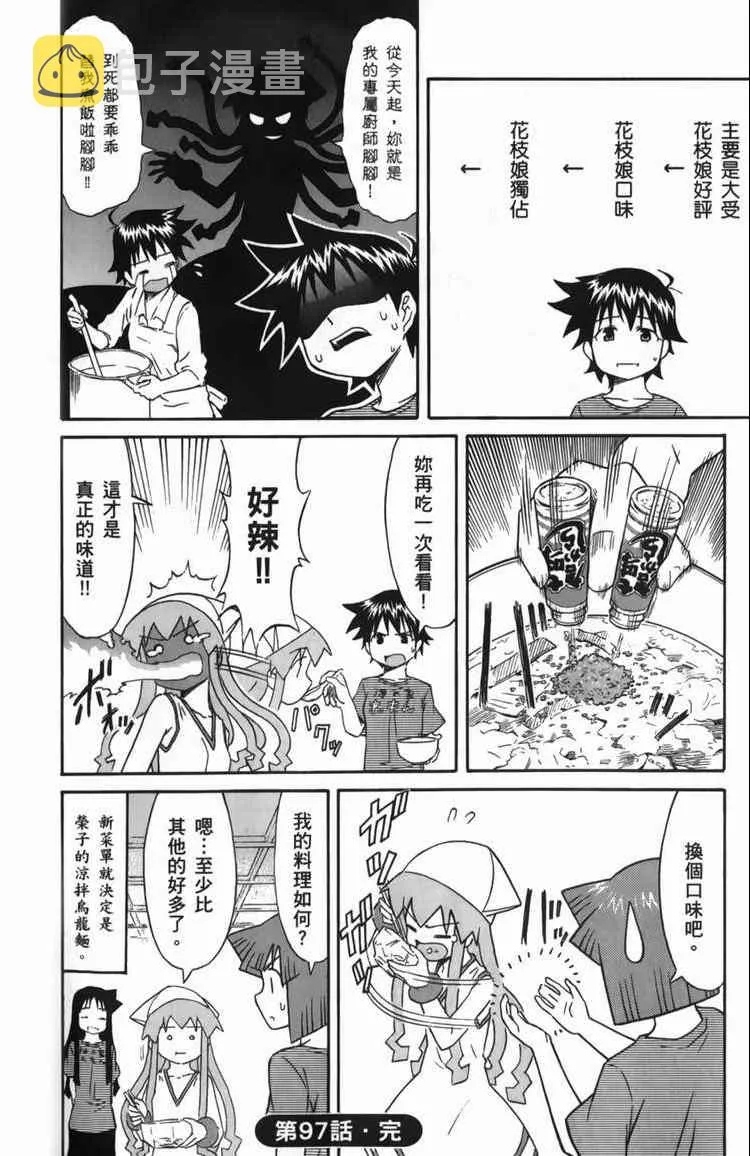 第6卷 第24页