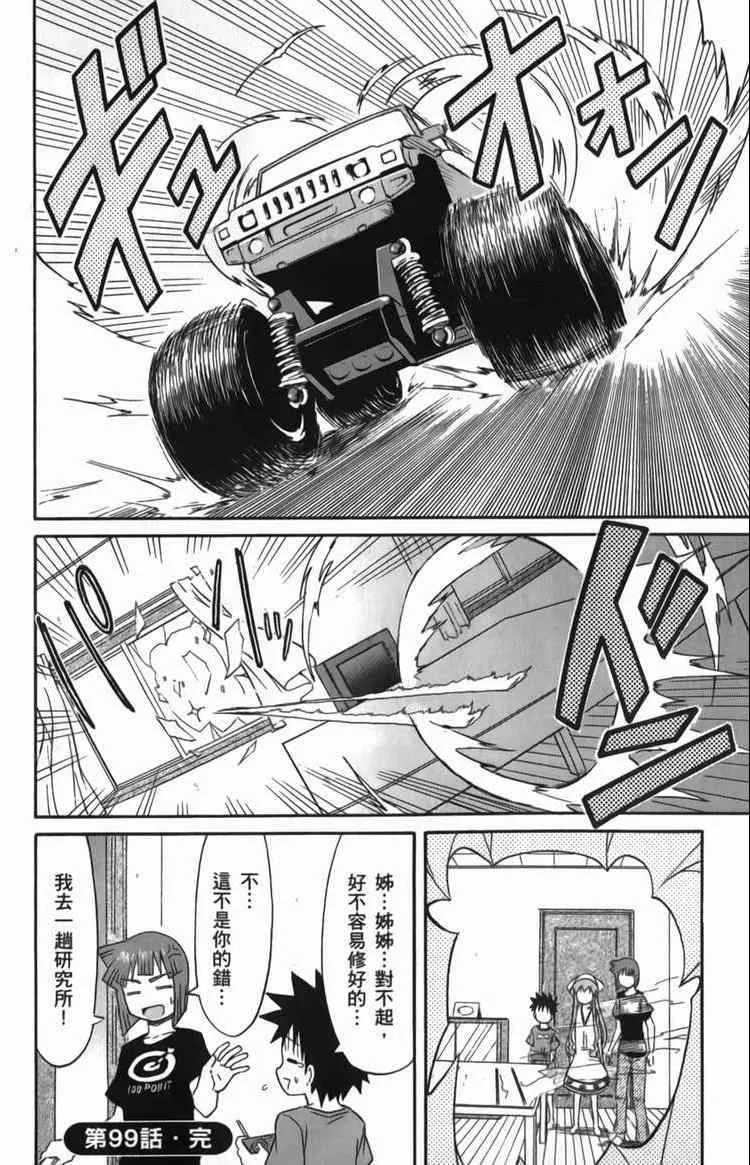 第6卷 第40页
