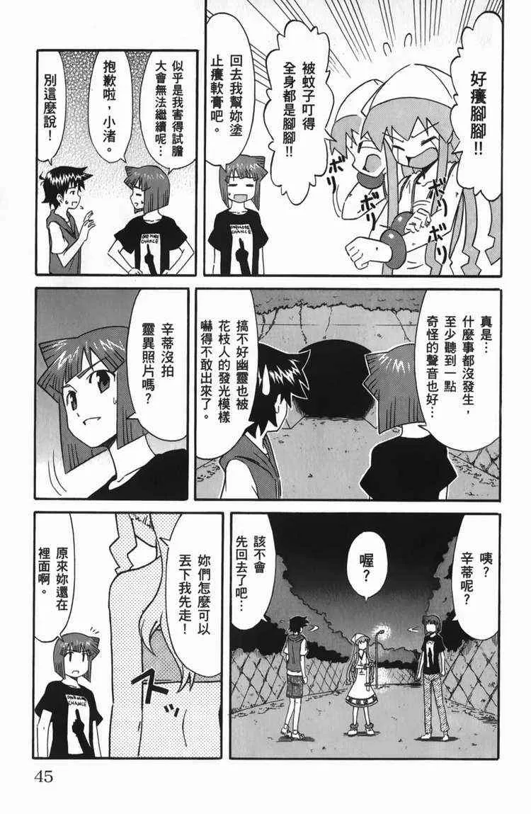 第6卷 第48页