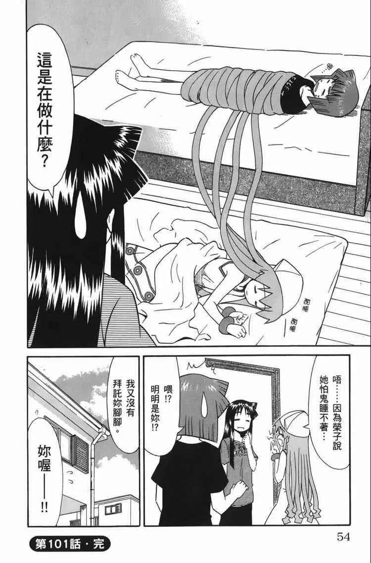 第6卷 第56页