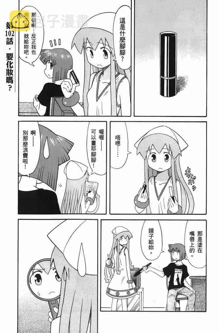 第6卷 第57页
