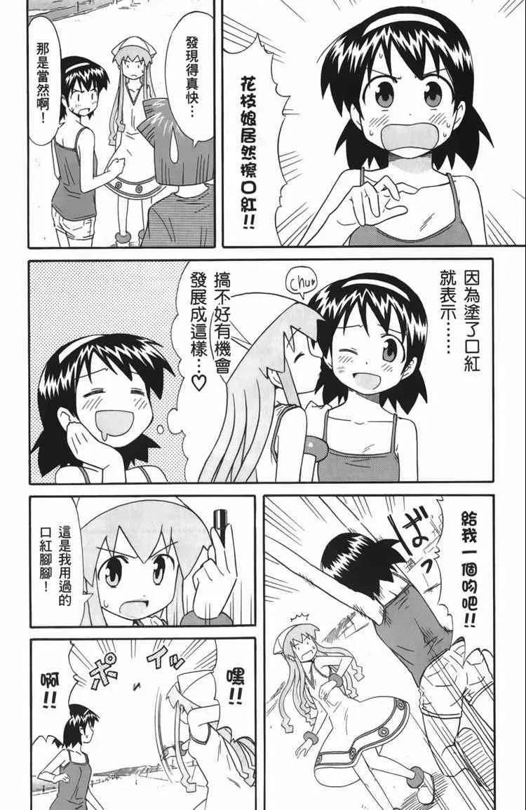 第6卷 第60页