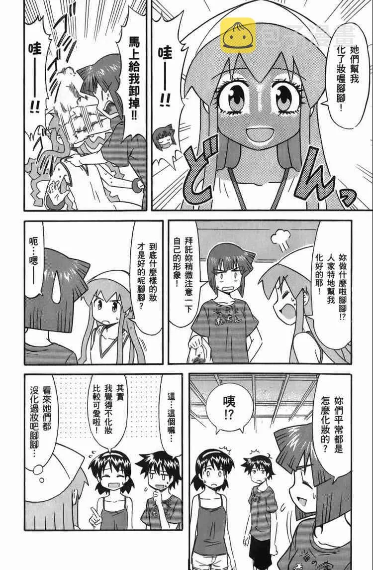 第6卷 第62页