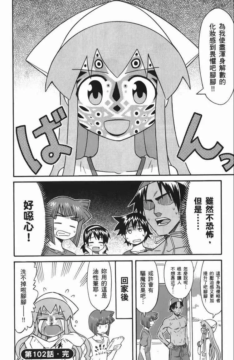 第6卷 第64页