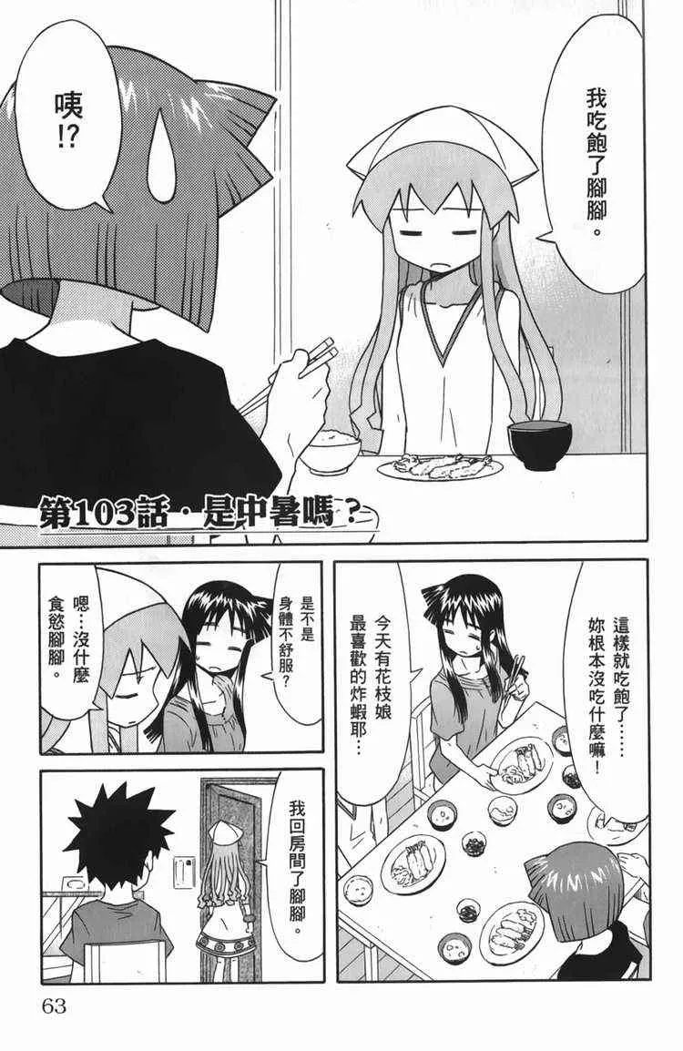 第6卷 第65页