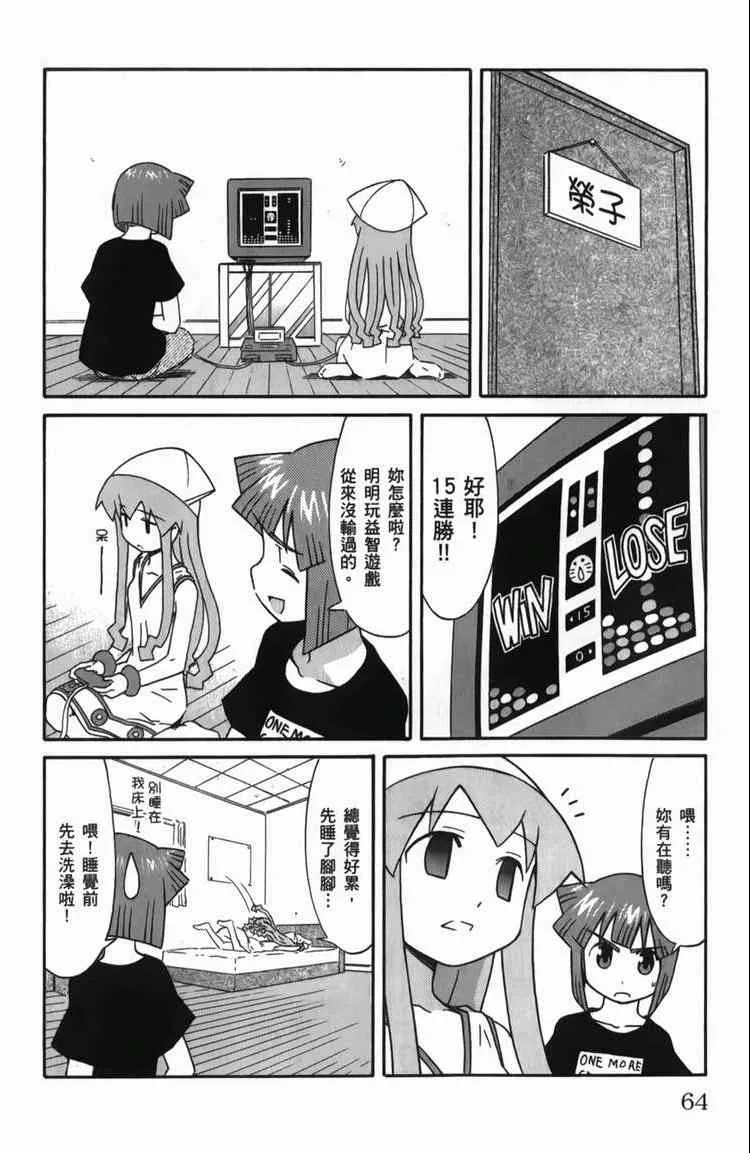 第6卷 第66页