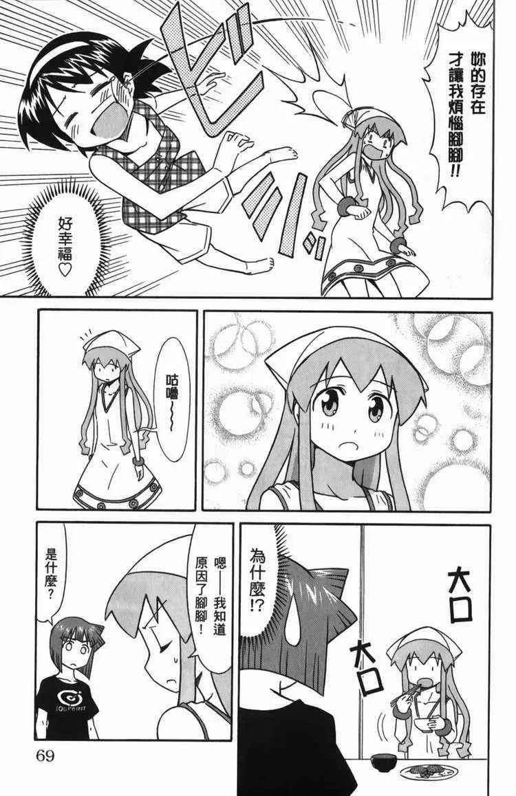 第6卷 第71页