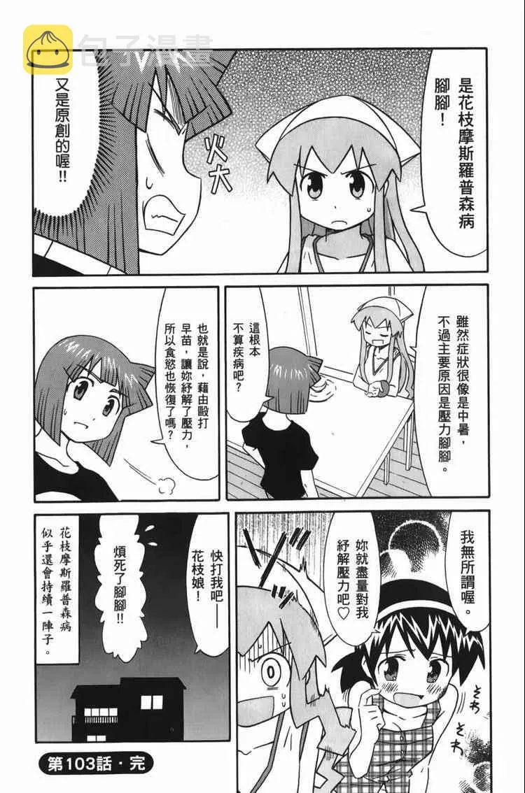 第6卷 第72页