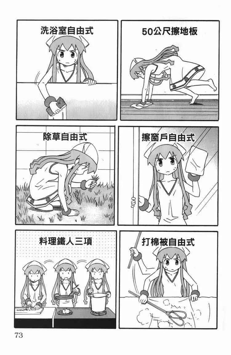 第6卷 第75页
