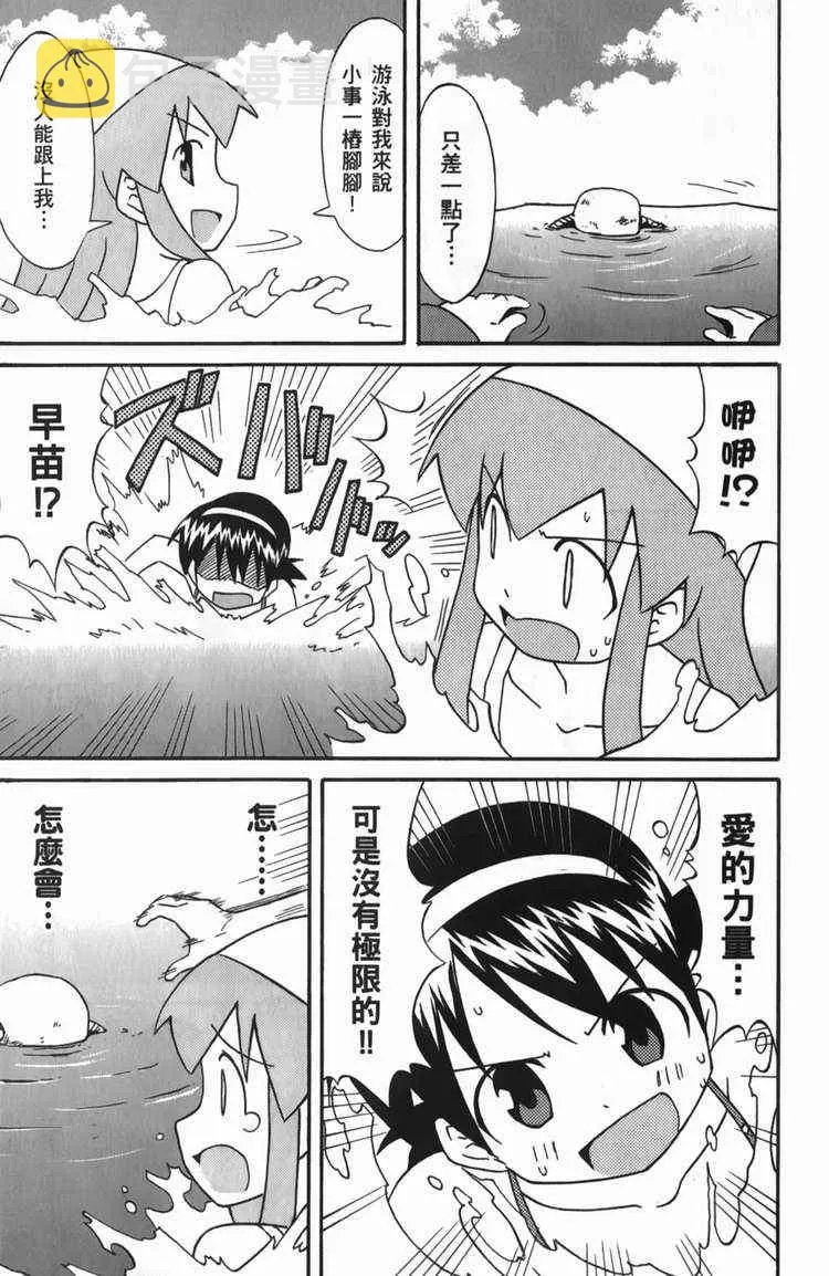 第6卷 第79页