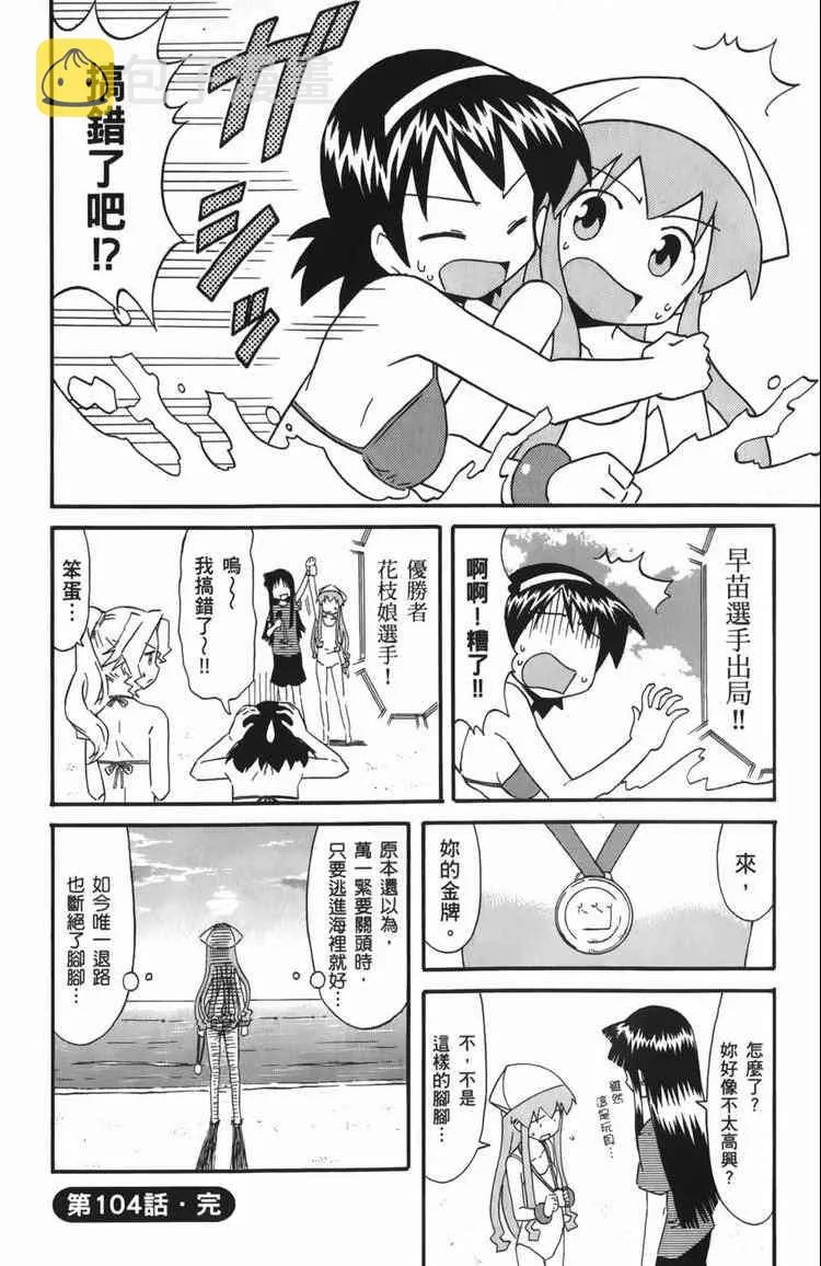 第6卷 第80页