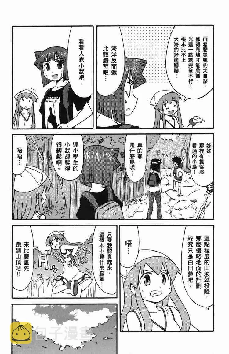 第6卷 第83页
