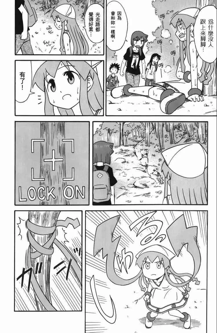第6卷 第84页