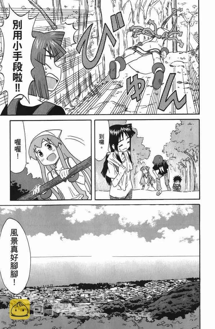 第6卷 第85页