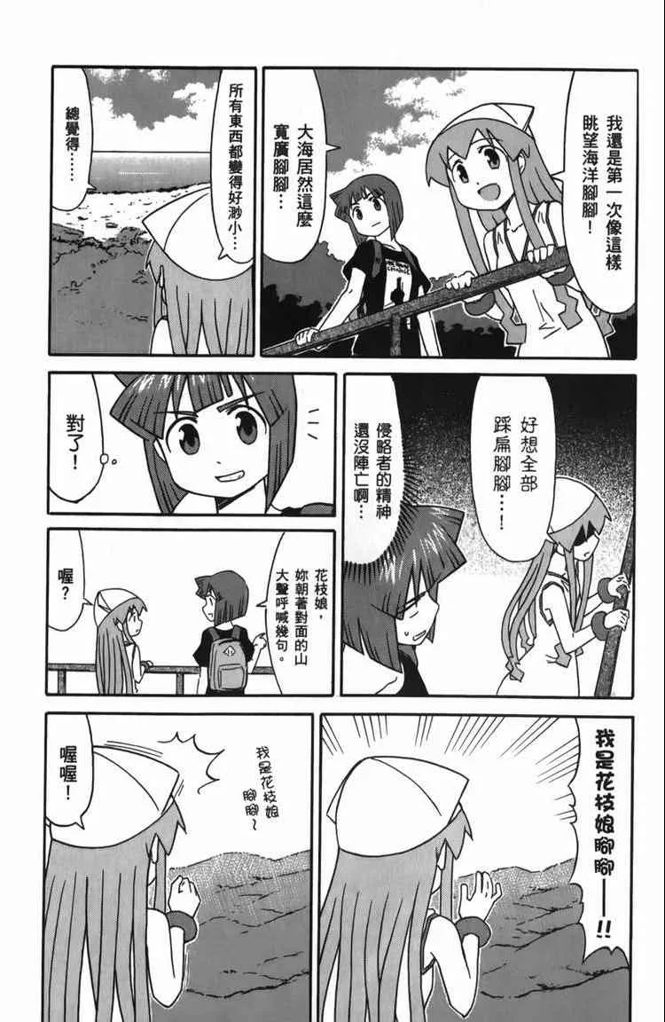 第6卷 第86页