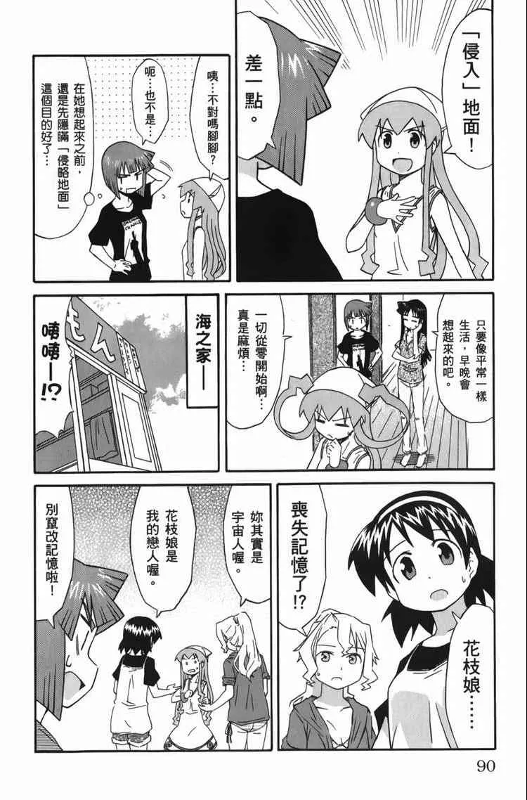 第6卷 第92页