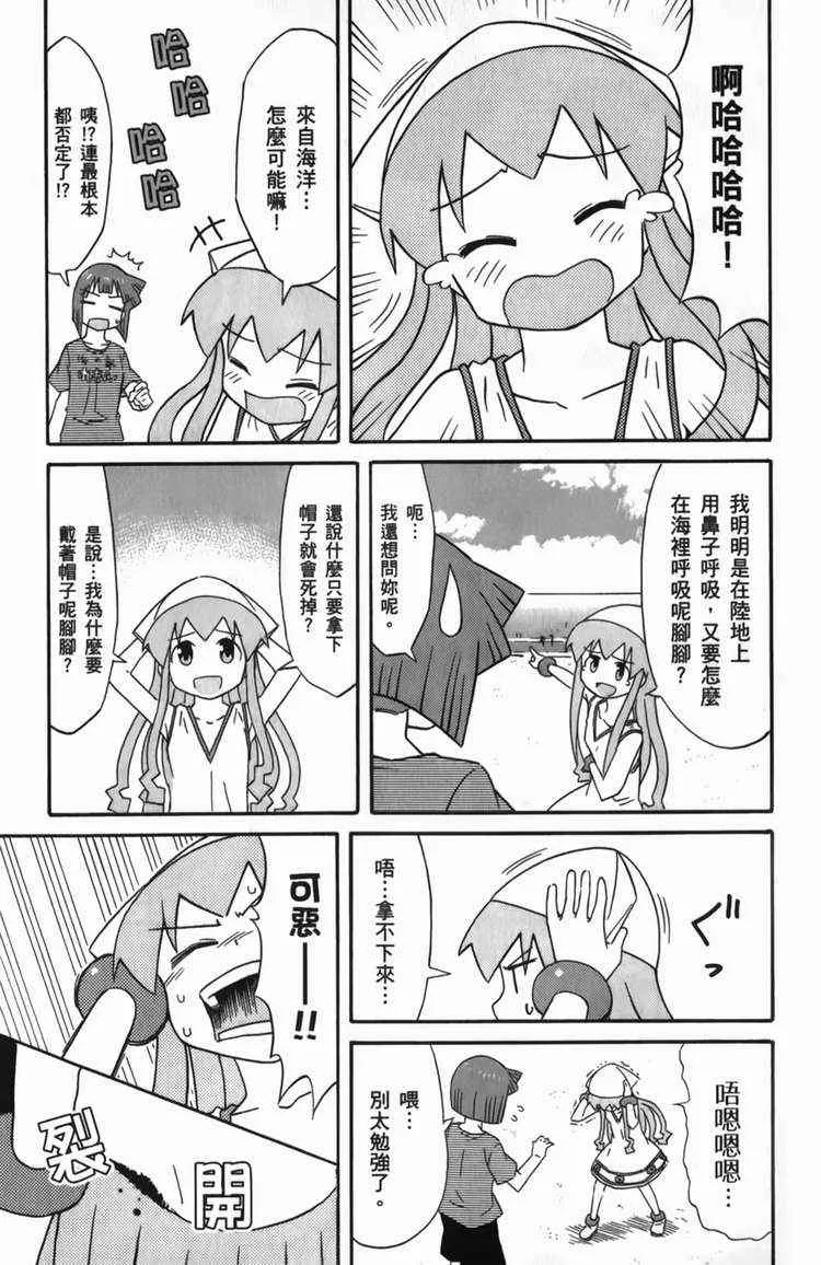 第6卷 第95页
