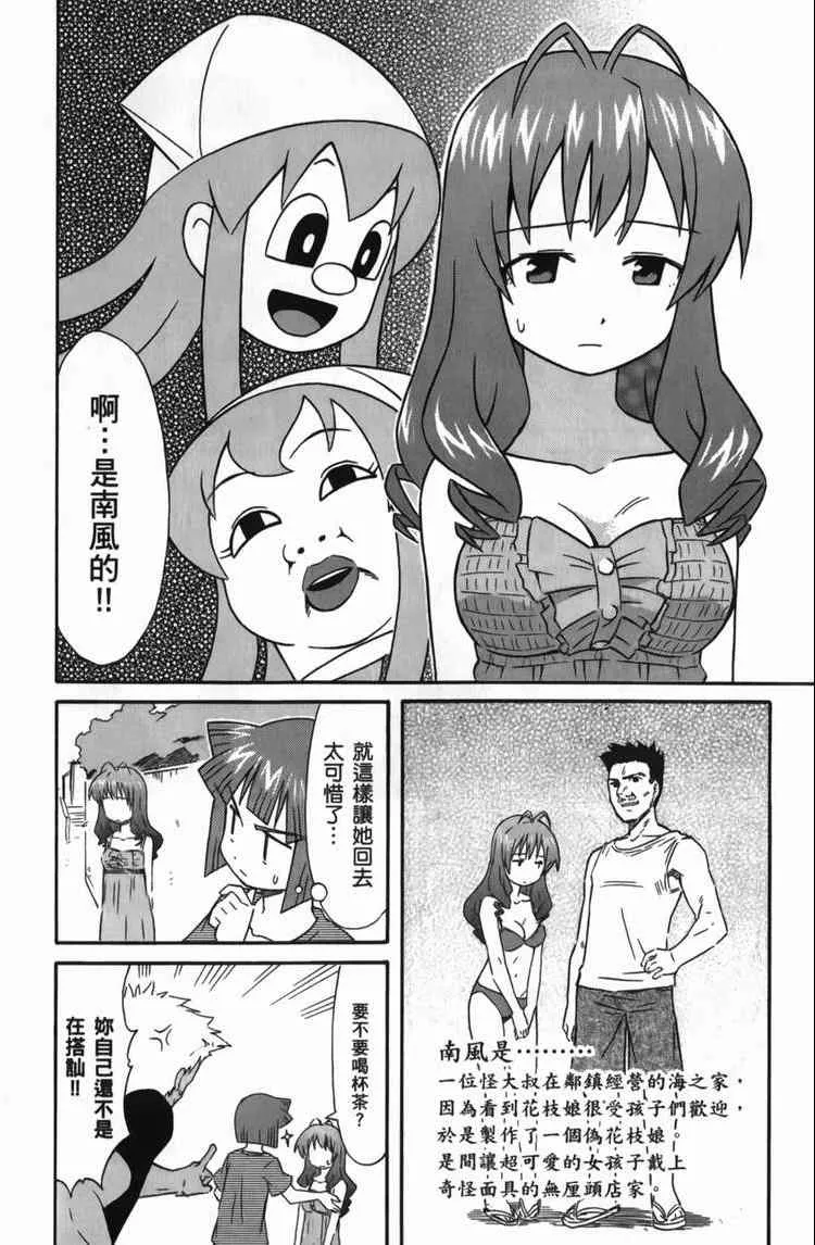 第6卷 第98页