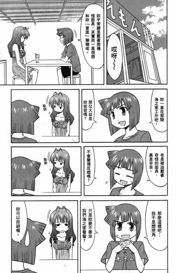 第6卷 第99页