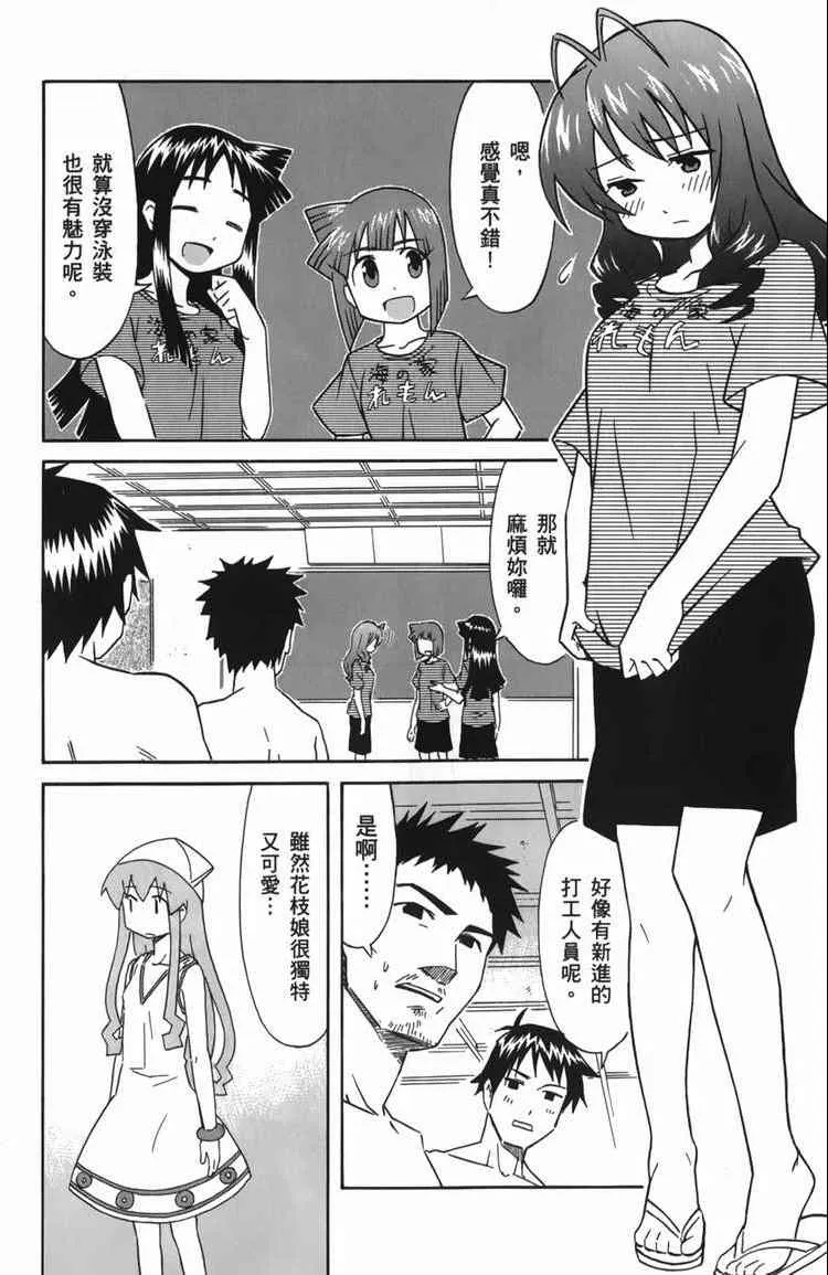 第6卷 第100页