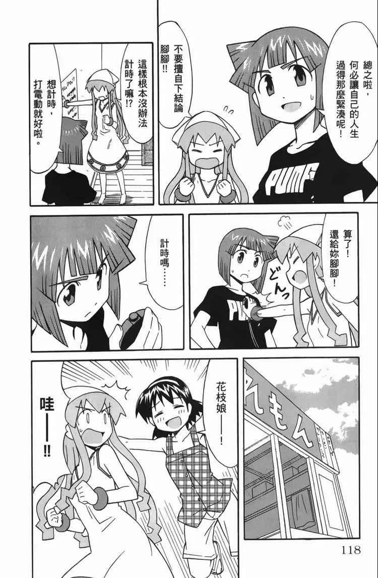 第6卷 第120页