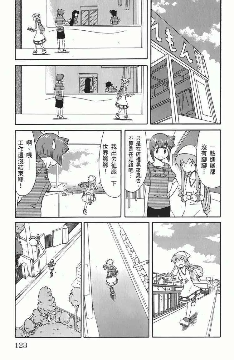 第6卷 第125页