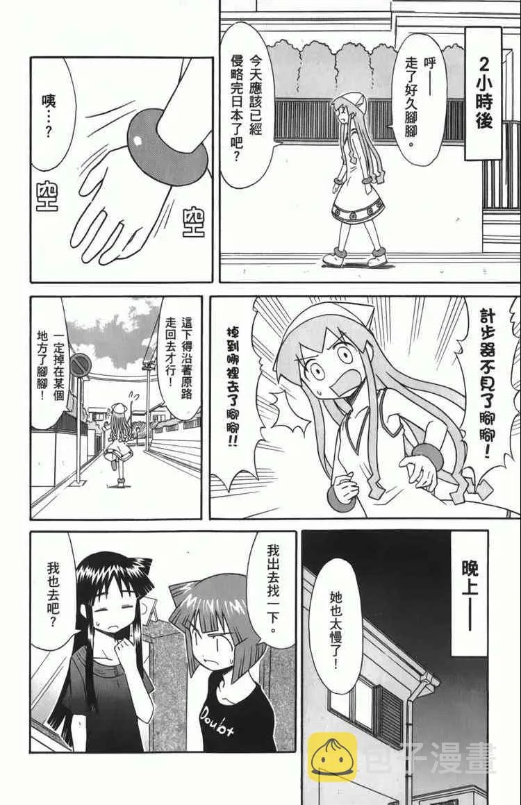第6卷 第126页