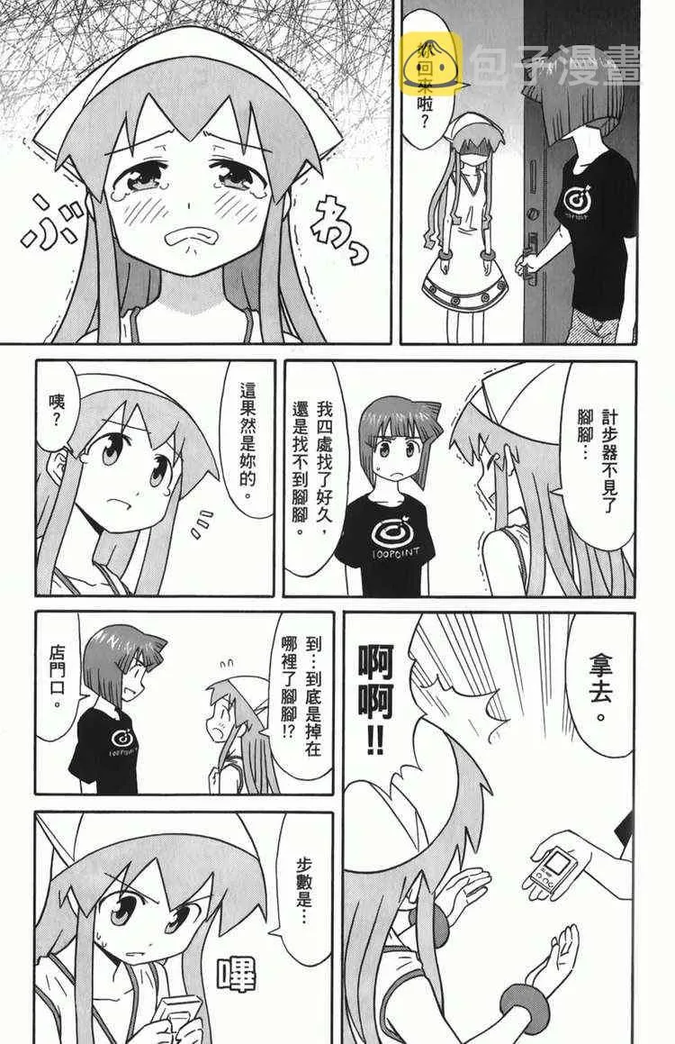 第6卷 第127页