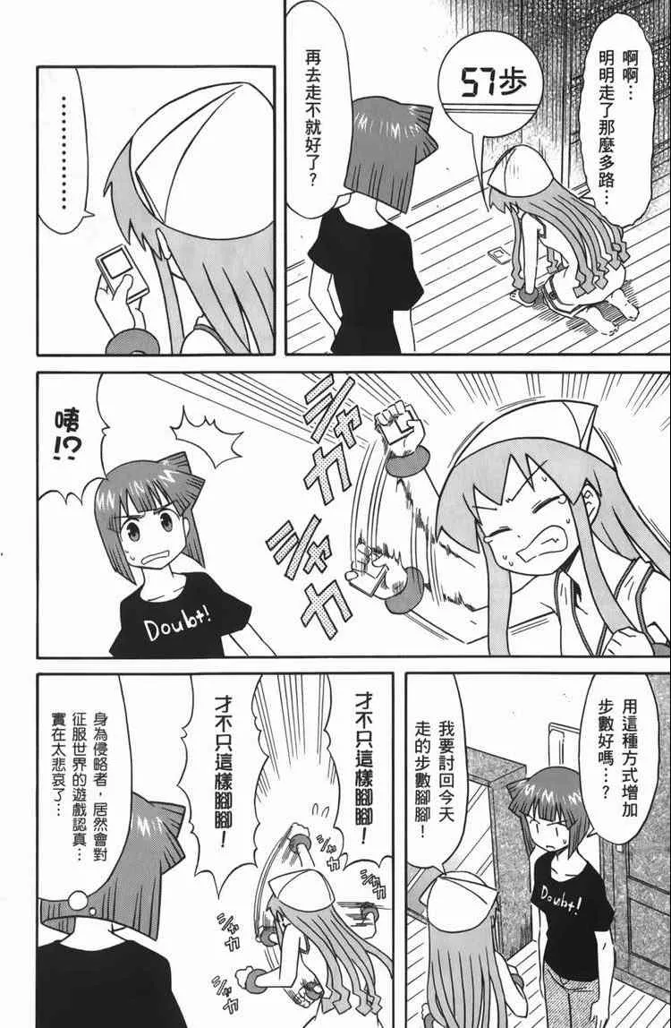 第6卷 第128页