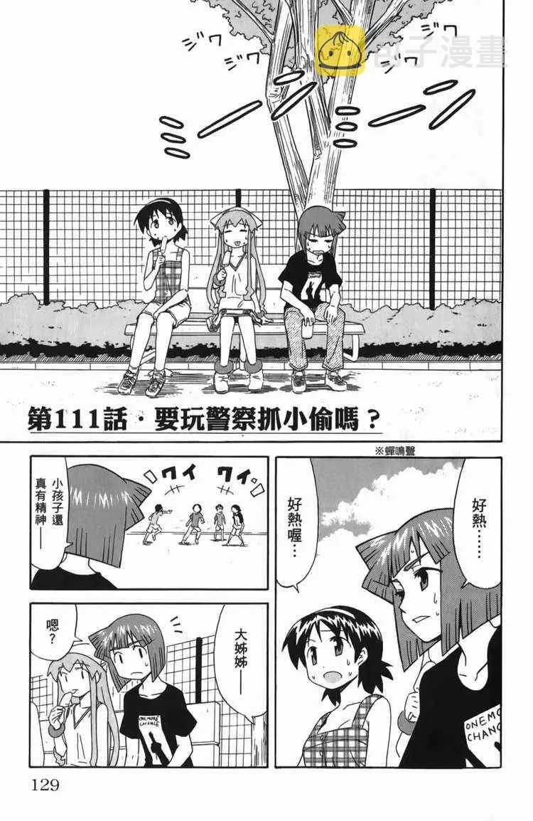 第6卷 第131页