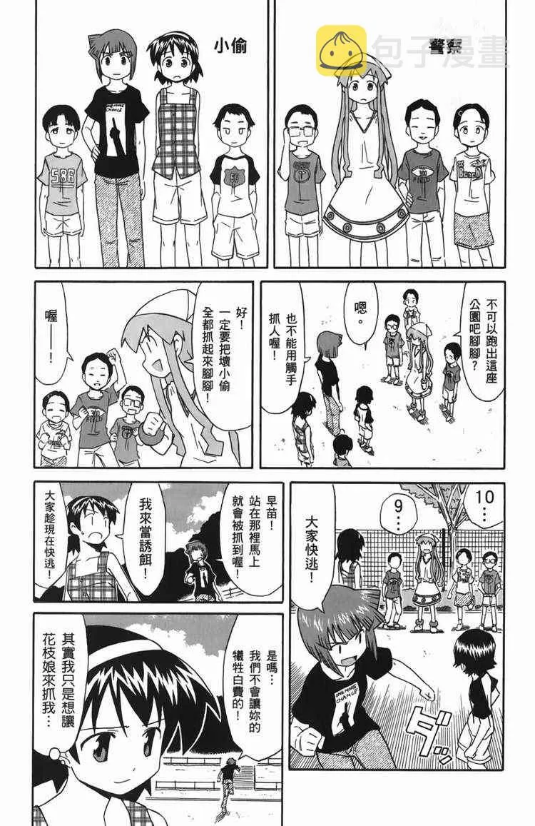 第6卷 第133页