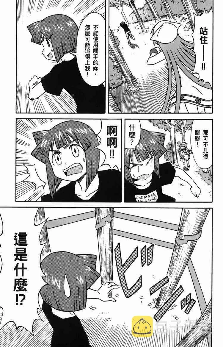 第6卷 第135页