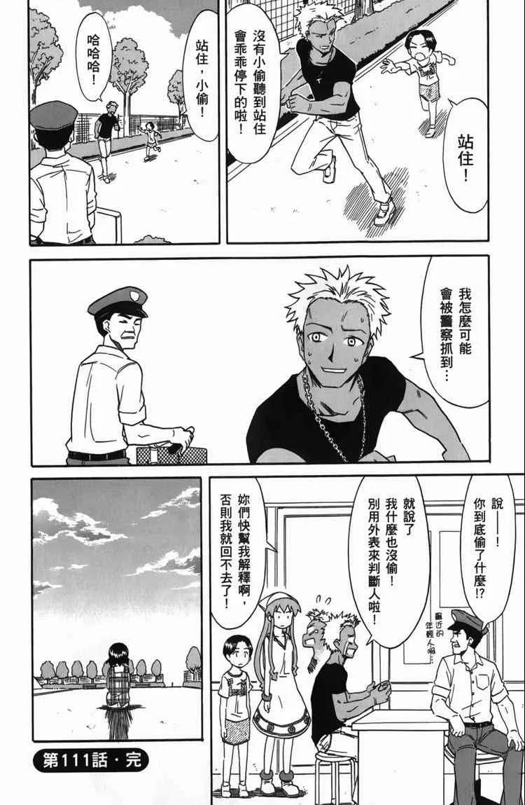 第6卷 第138页