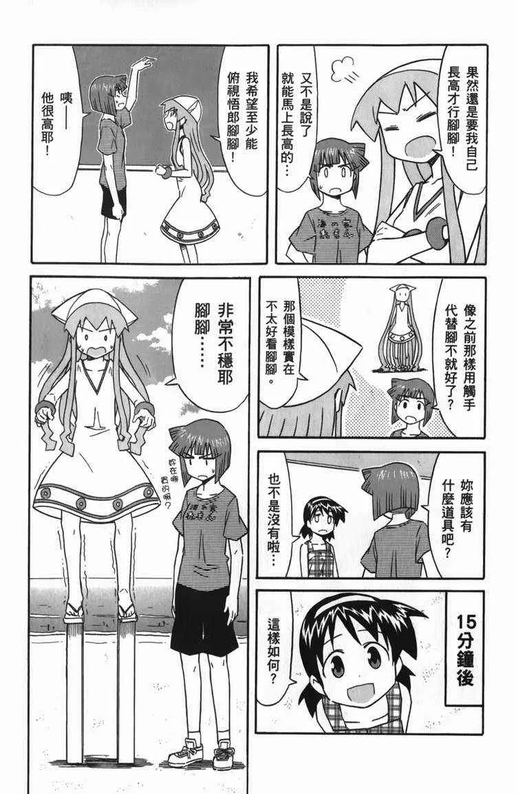 第6卷 第141页