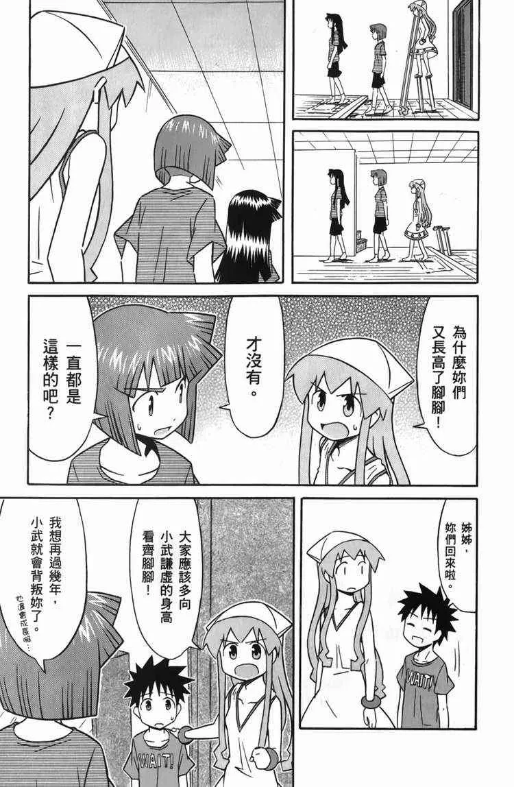 第6卷 第143页