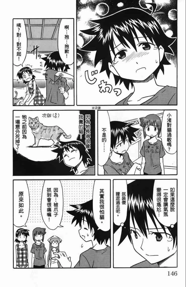 第6卷 第148页