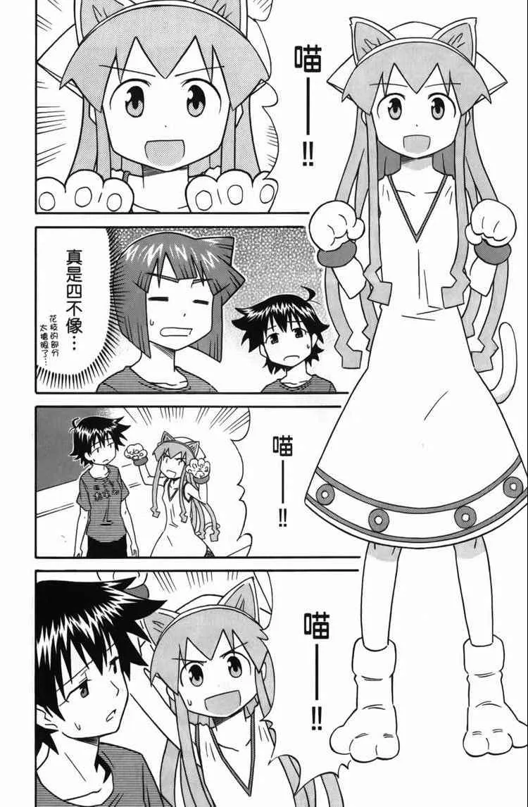 第6卷 第150页