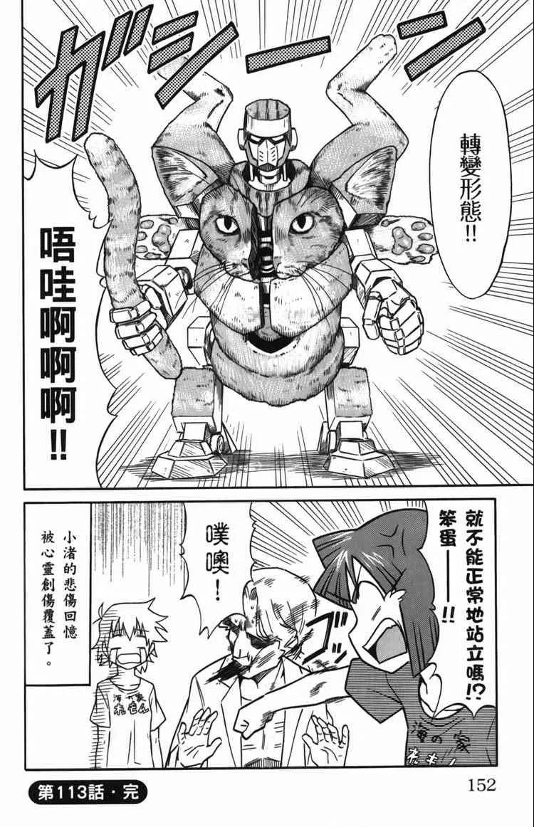 第6卷 第154页