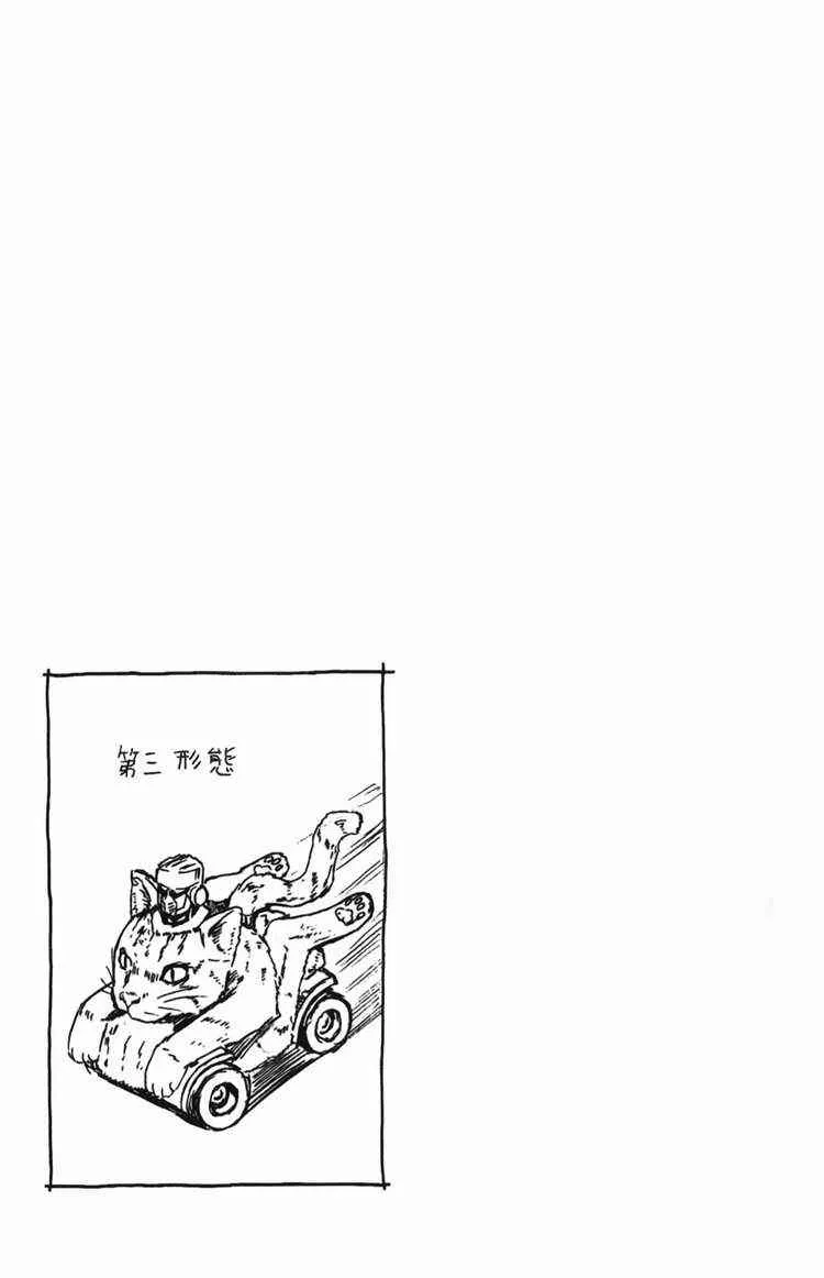 第6卷 第155页