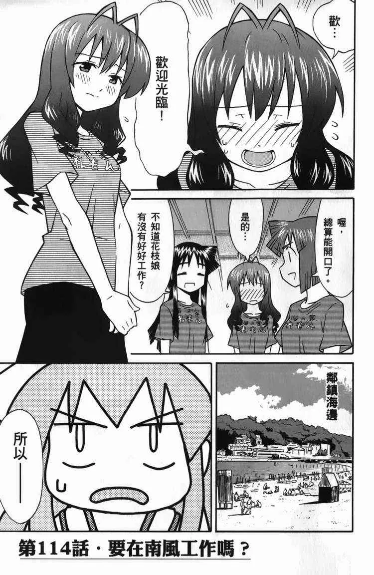 第6卷 第157页