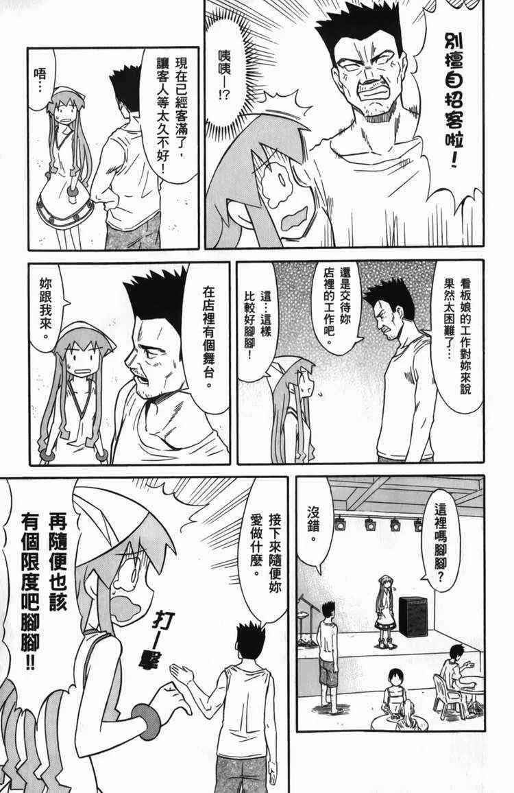 第6卷 第161页