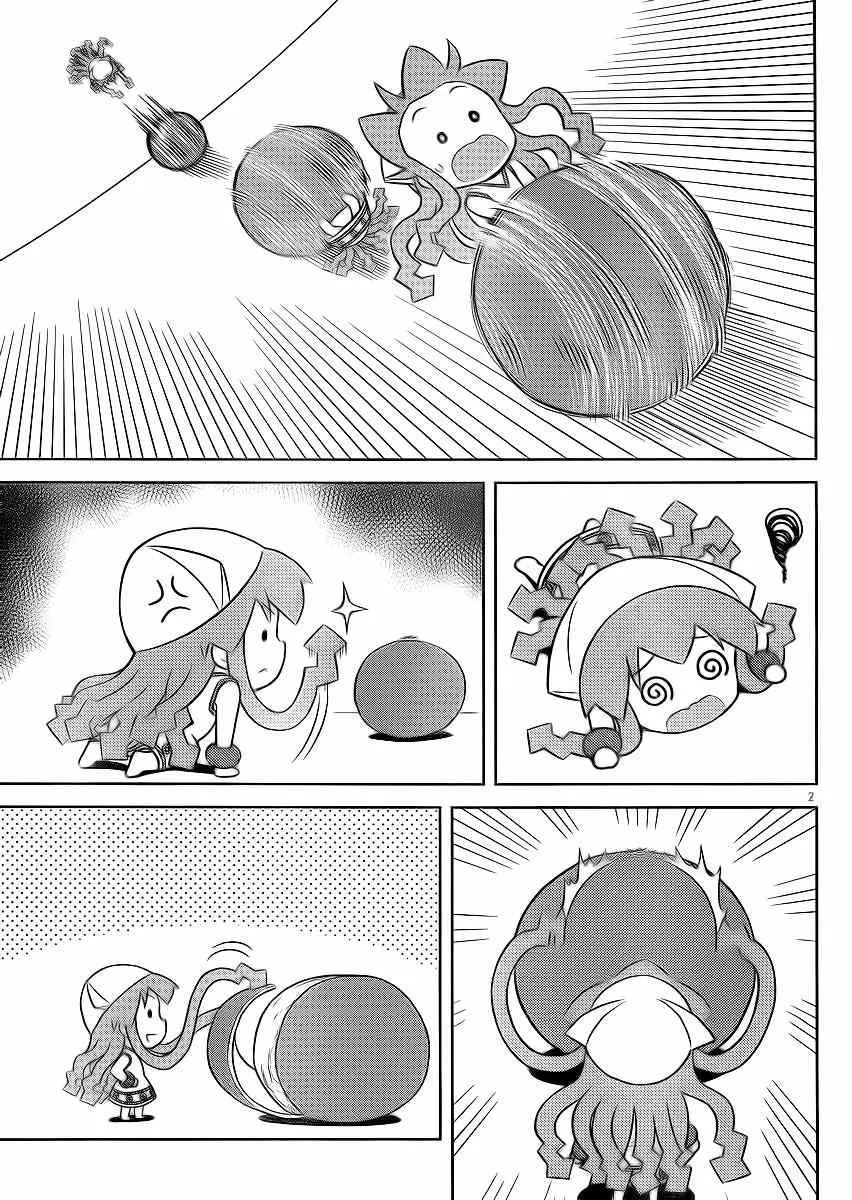 番外 第2页